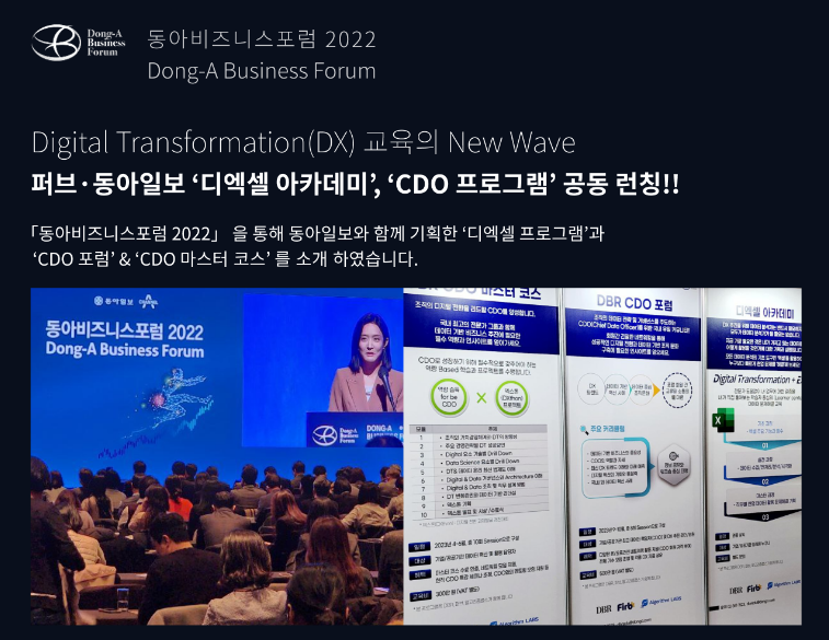 한국장애인고용공단 인증 장애인 인식개선 교육기관 우수콘텐츠 선정