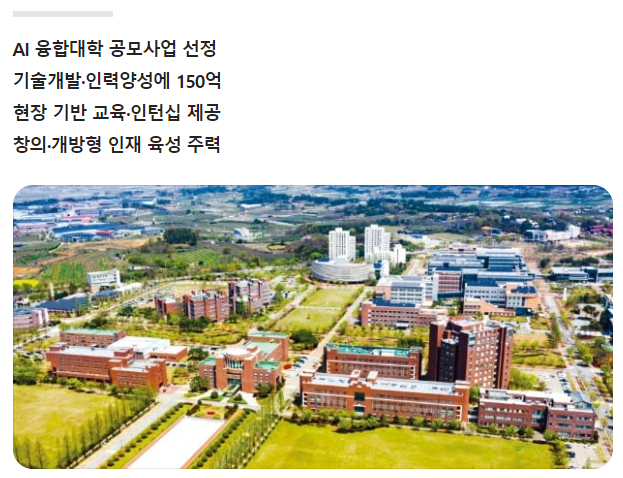 GIST 전경